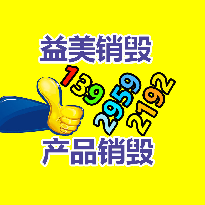 广州食品报废销毁公司：白酒新酒与陈年老酒怎样辨认？