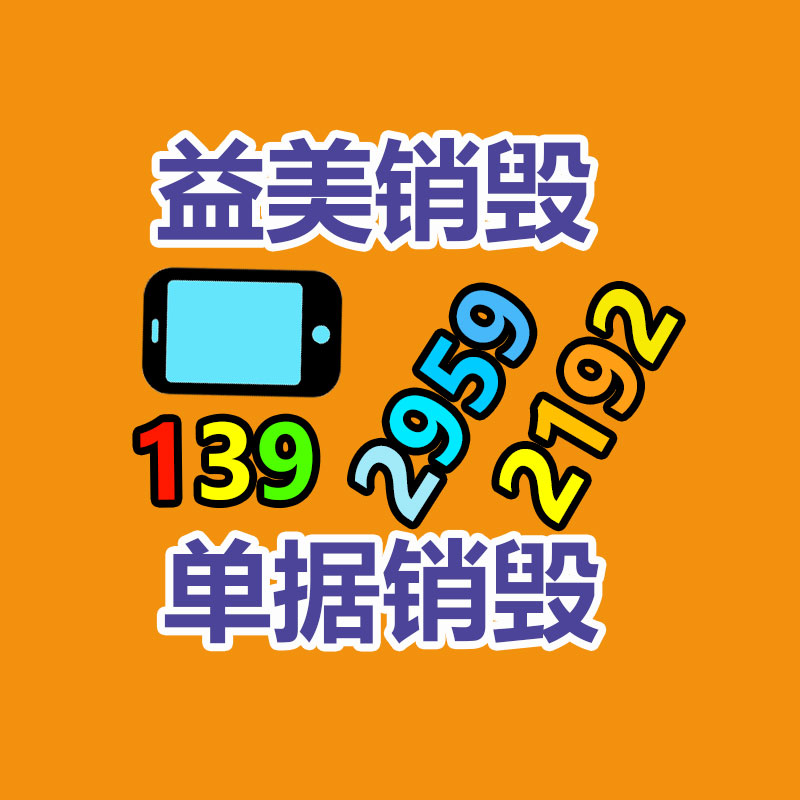 广州食品报废销毁公司：扔弃的建筑木方该应该处置？