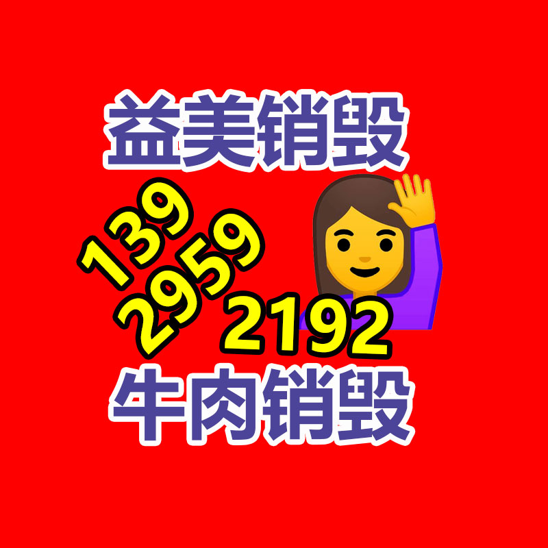 广州食品报废销毁公司：从废品变身车顶棚 一个废塑料瓶如何重获新生