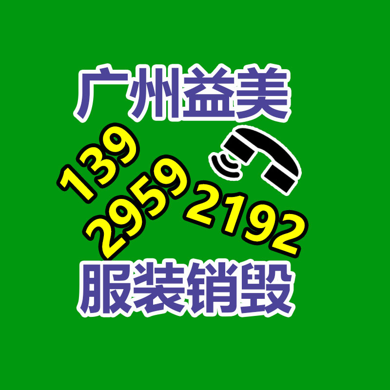 广州食品报废销毁公司：小松发电机组回收价格多少钱一台？