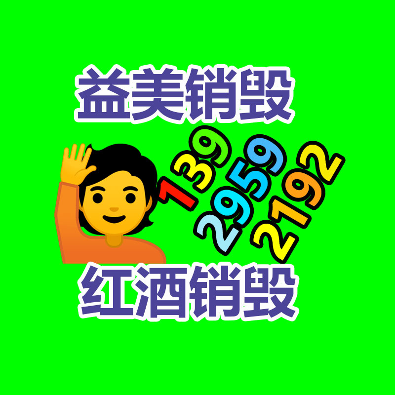 广州食品报废销毁公司：铜钱皇宋通宝是哪个朝代的？而今值得收藏吗？
