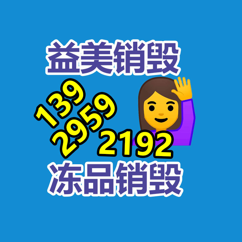 广州食品报废销毁公司：2023年中国二手车回收行业情景应该样？