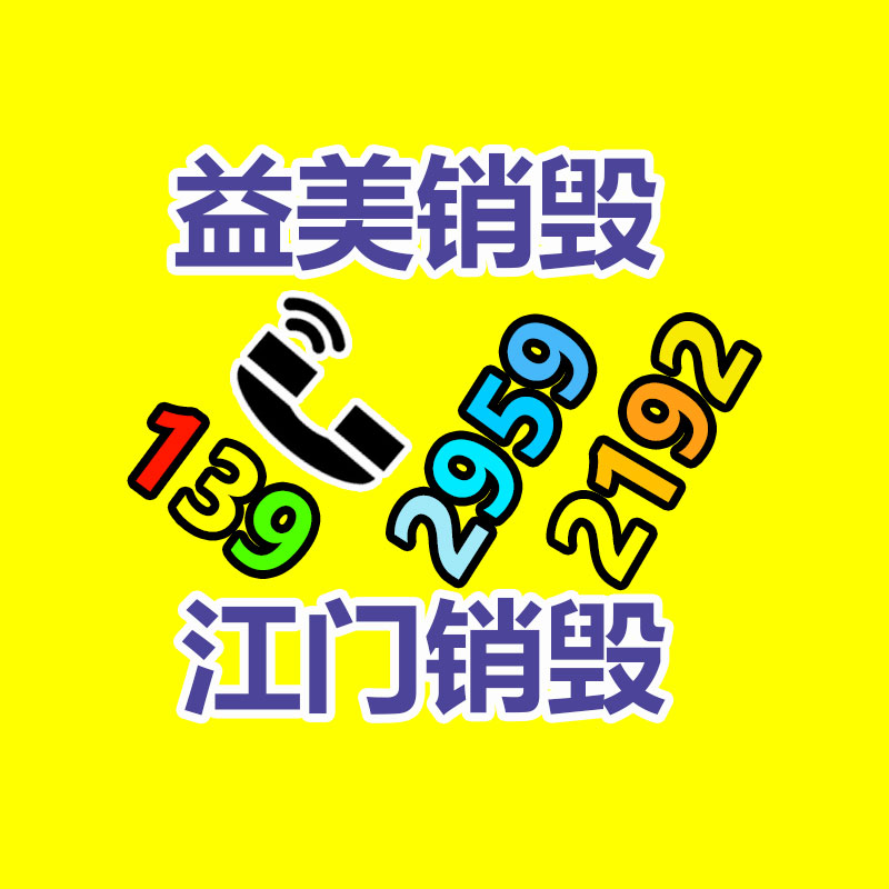 广州食品报废销毁公司：字画收藏入门知识点分享，让你少走弯路