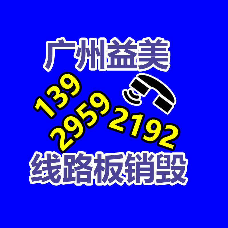 广州食品报废销毁公司：塑料瓶回收再生之道，再利用的改进之路