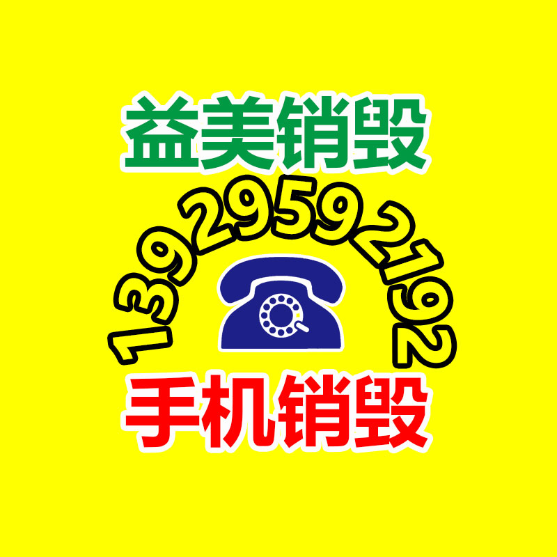 广州食品报废销毁公司：ABS依然下滑，PE、PP、PVC商场严慎观望
