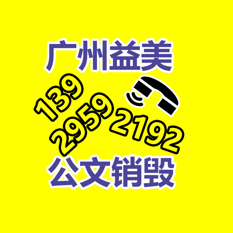 广州食品报废销毁公司：旧衣服回收是公益如旧生意？