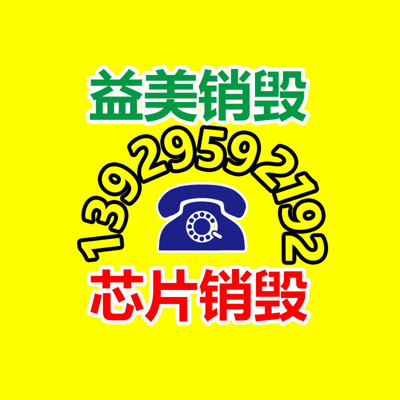 广州食品报废销毁公司：废纸回收如何制成纸巾
