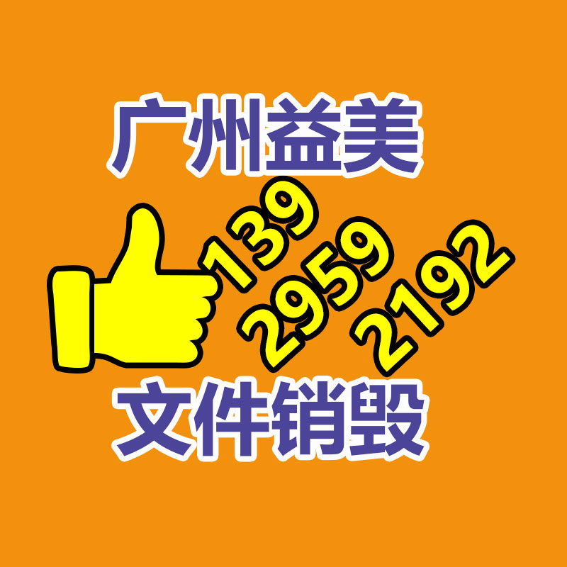 广州食品报废销毁公司：现在木材回收行业状况分析