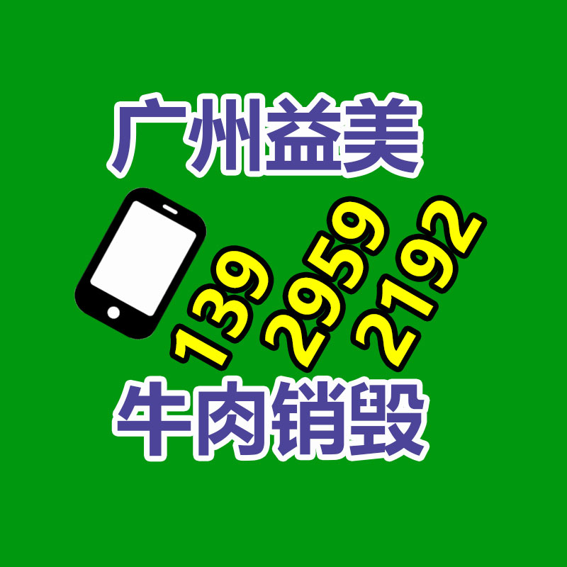 广州食品报废销毁公司：被猜忌摆拍！开奔驰、住别墅 撞劳斯莱斯司机哽咽答复非农民工