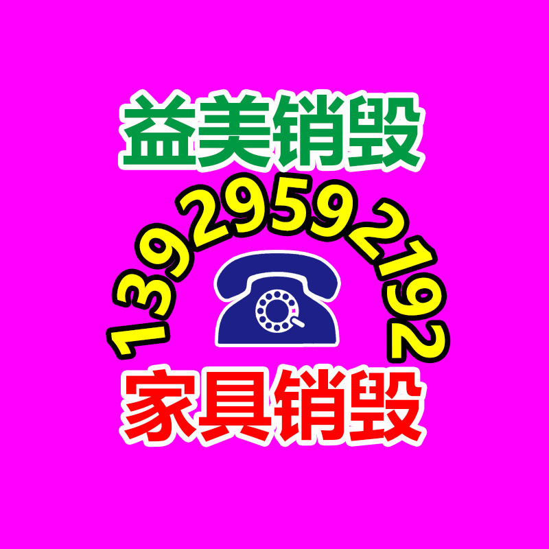 广州食品报废销毁公司：关于废纸回收你知道多少？