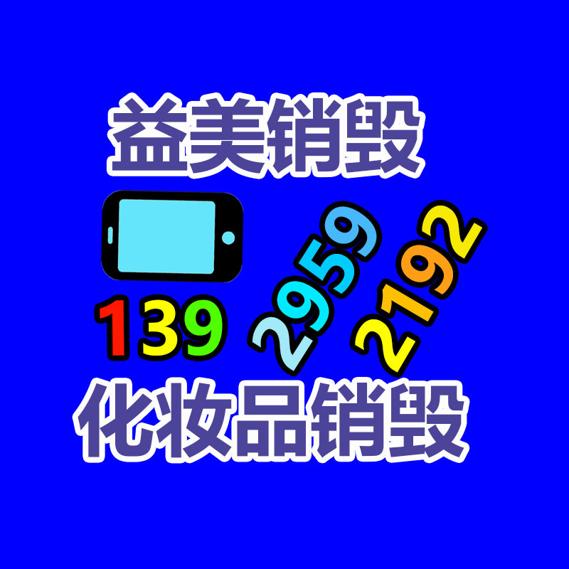 怎样联系过期食品回收