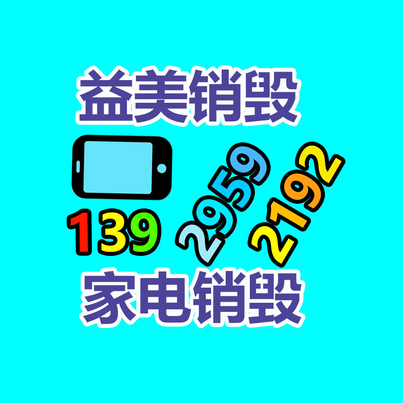 大量过期食品垃圾怎么处理