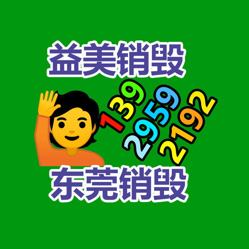 过期食品焚烧销毁