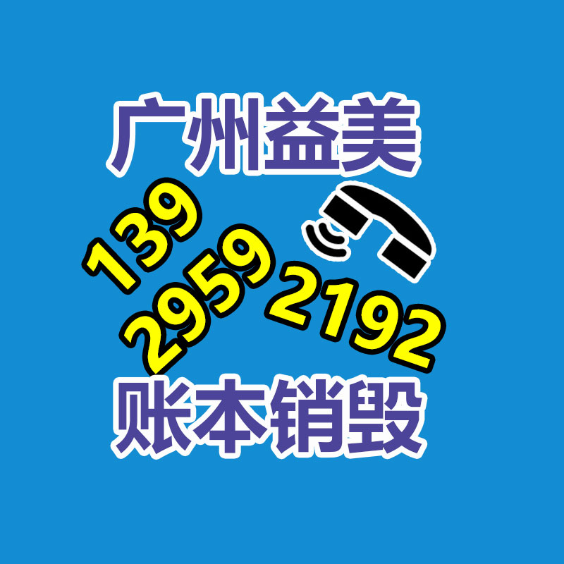 广州食品报废销毁公司：全球最“污”公司排行，可口可乐又上榜了！