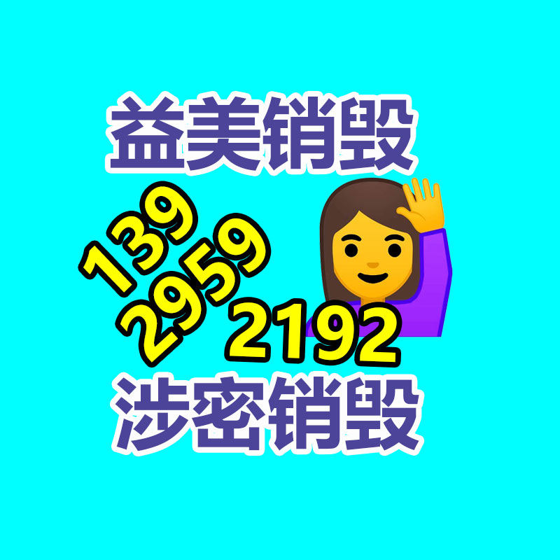 广州食品报废销毁公司：500只废旧轮胎循环处置成难题