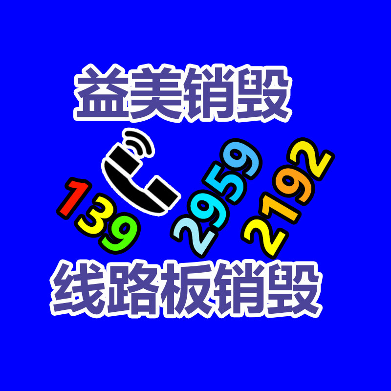 广州食品报废销毁公司：一碗羊汤激发众怒，“打假斗士”陷入自证困境？