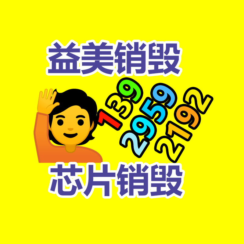 广州食品报废销毁公司：10年前买的茅台酒，当下回收却吃亏，怎么回事呢