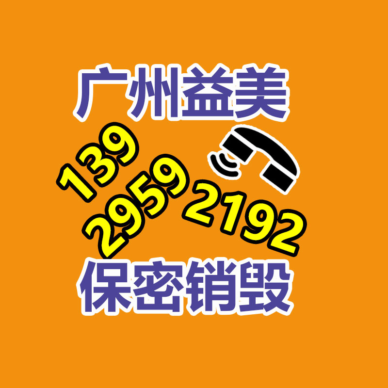 广州食品报废销毁公司：街上“高价回收老酒”，竟有这么多猫腻，小心被套路了