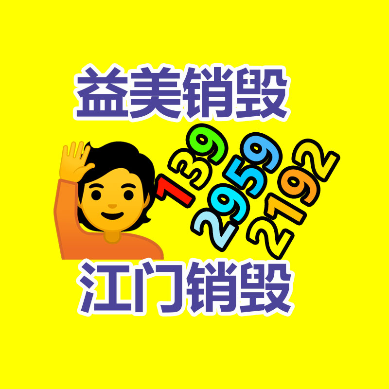 广州食品报废销毁公司：河南抢抓产业转移机遇，打造服装“智造”强省