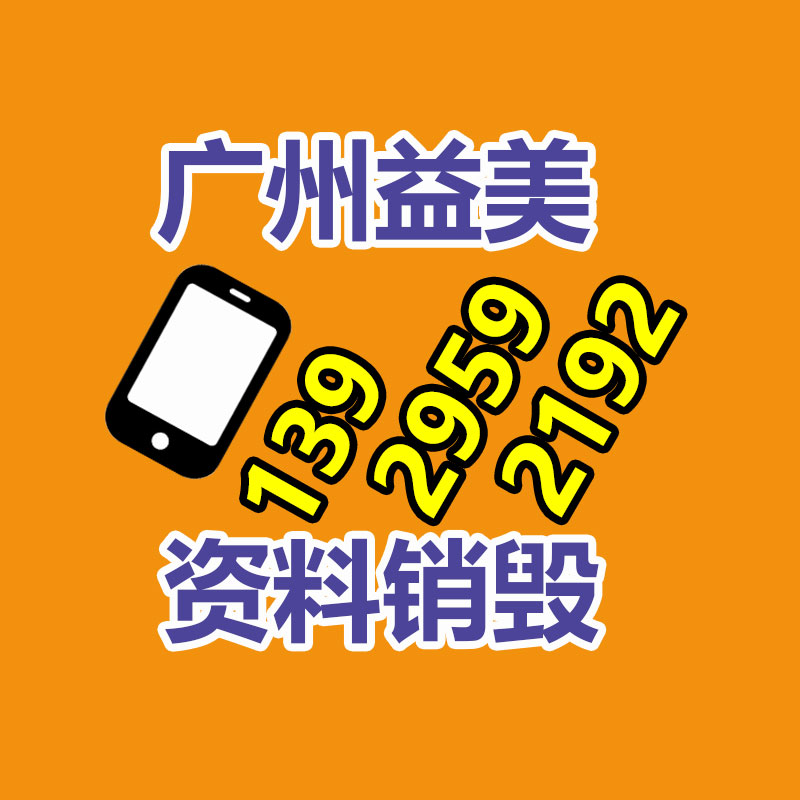 广州食品报废销毁公司：常州金坛城管局开展废品回收站点整治，提高集镇市容环境秩序
