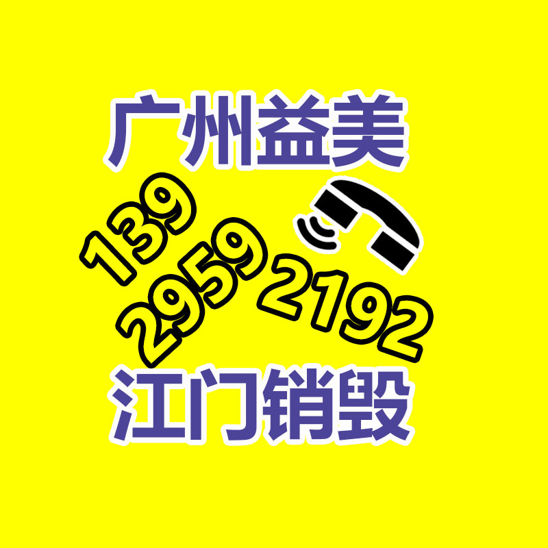 广州食品报废销毁公司：LV专柜会回收LV包包吗？