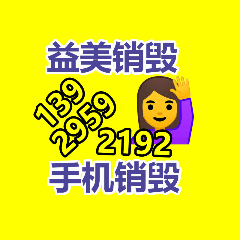 广州食品报废销毁公司：互动「北冥有鱼」电商机构入局淘宝内容直播，单个主播打赏收入超百万