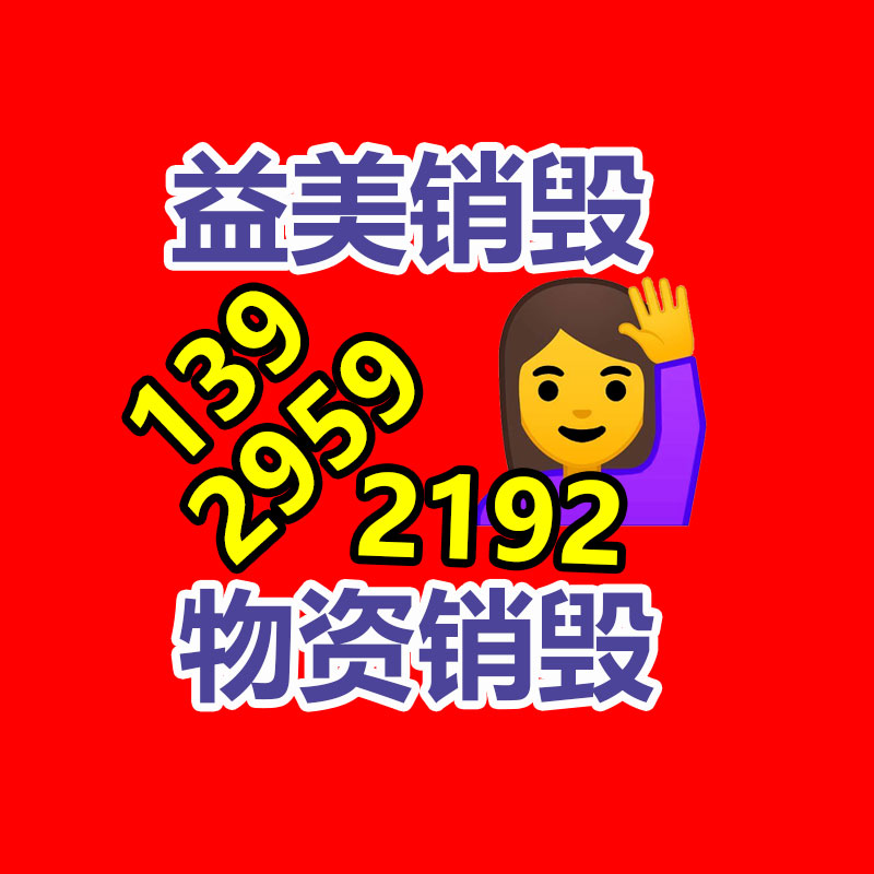 广州食品报废销毁公司：曾被称为“中老年妇女收割机”！抖音无限期回收“秀才”等29万个帐号直播权限
