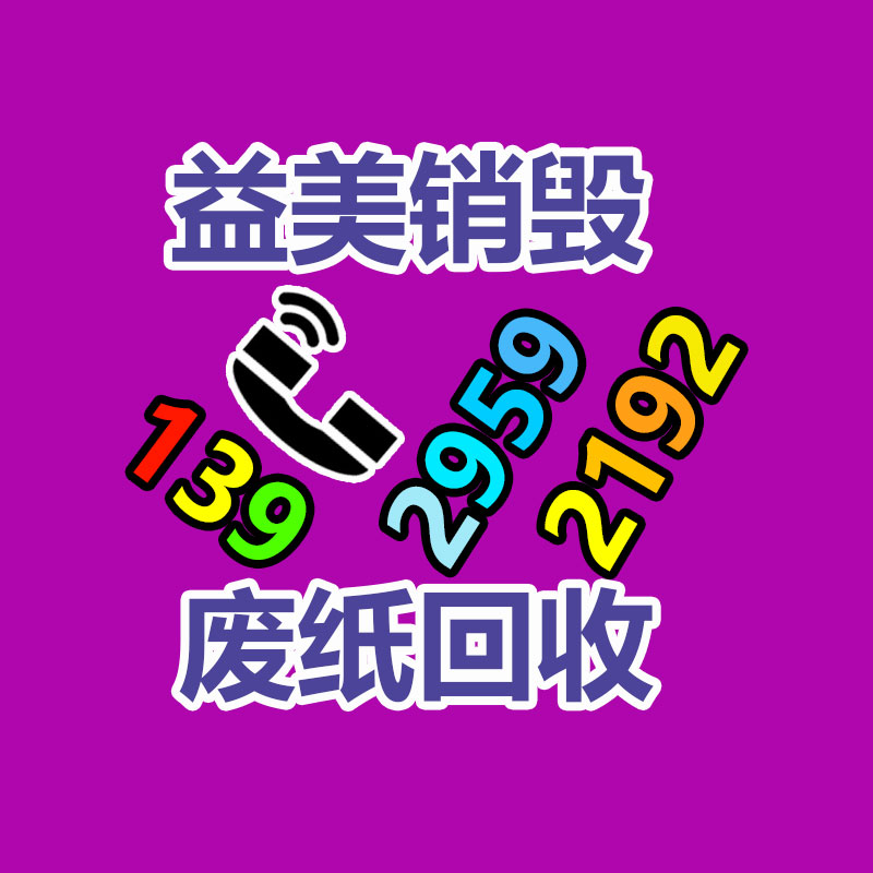 广州食品报废销毁公司：钉钉上线敲一敲木鱼功能 用户数达 7 亿人