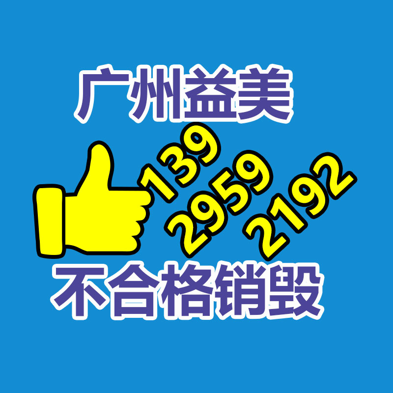 广州食品报废销毁公司：木材回收再利用，3D打印的木制家具你见过吗？