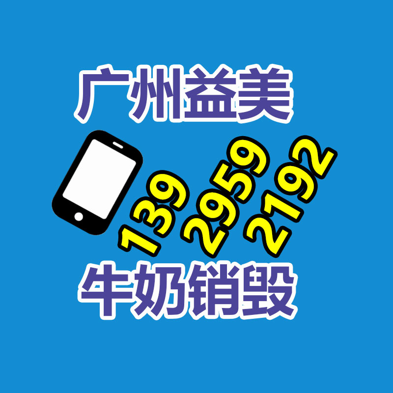 广州食品报废销毁公司：《完蛋！我被美女包围了！》上架抖音小程序手机直行玩 限时35.7元