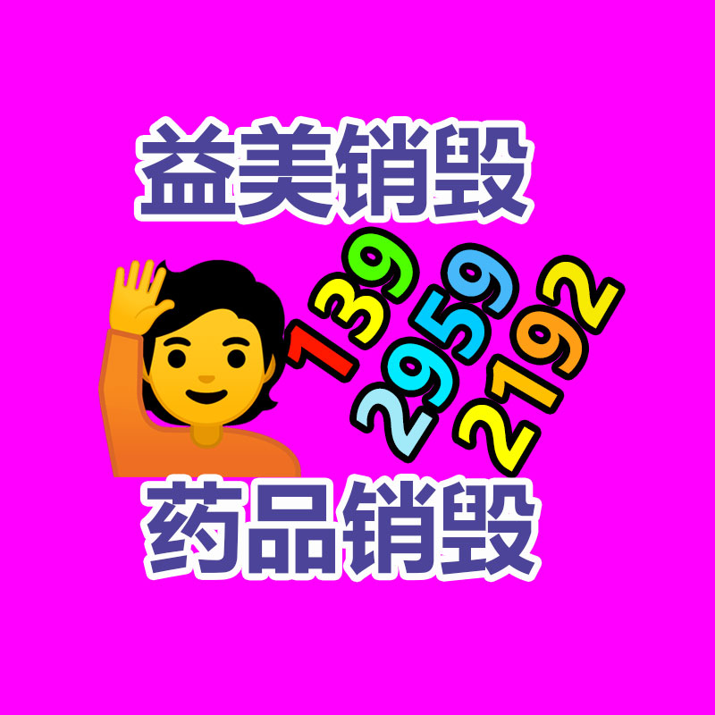 广州食品报废销毁公司：“上天”指日可待！小鹏汇天陆地航母马上进入适航审定阶段