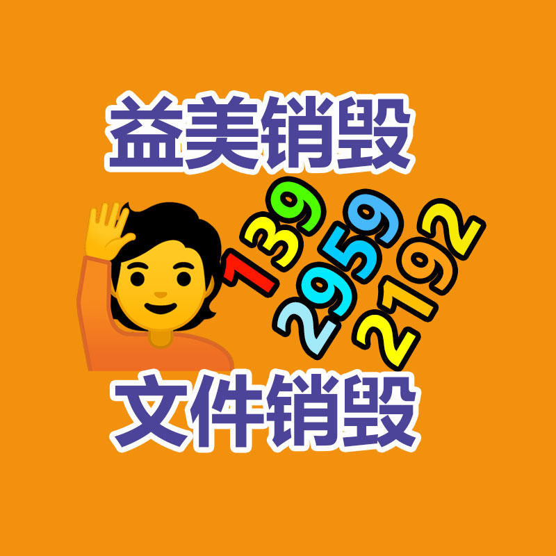 广州食品报废销毁公司：华纳等唱片企业与工会兑现协议，?；I生成歌曲中艺术家的权益