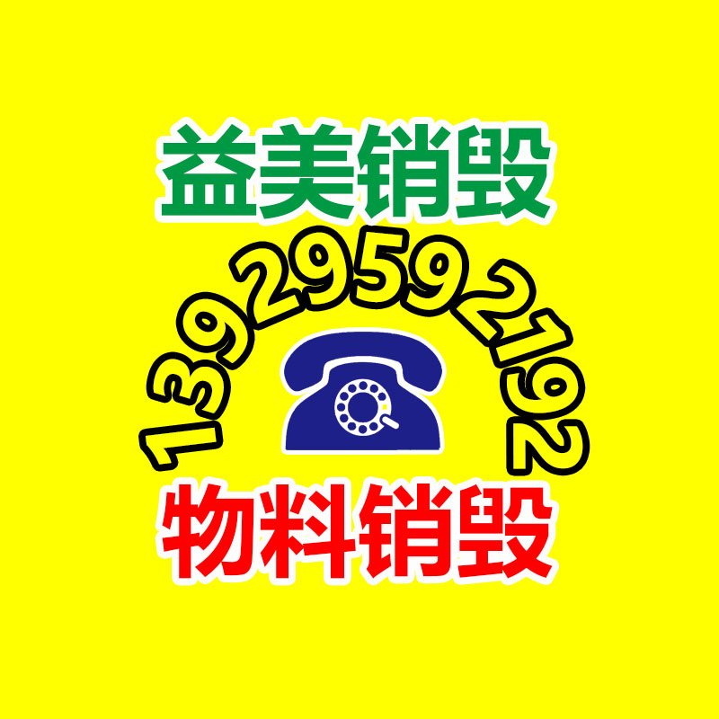广州食品报废销毁公司：15天蜕变！抖鑫集团标准化兴趣电商达人成长路径