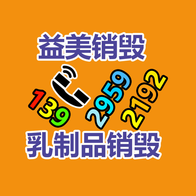 广州食品报废销毁公司：个人商家怎么在小红书低成本起盘？附低成本打法案例