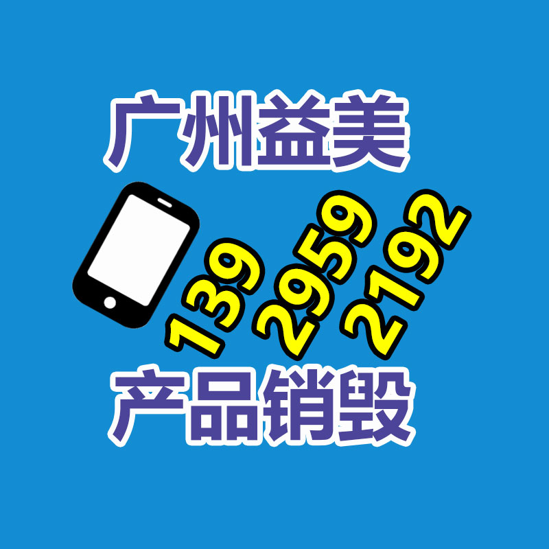 广州食品报废销毁公司：4月网游版号出炉！网易等95款游戏获批 《暗黑不朽》PC端过审