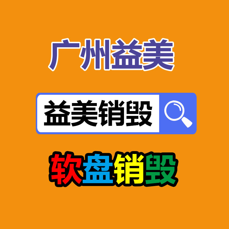 广州食品报废销毁公司：1950年的路易十三回收价值怎么，为什么喝了70年还没喝完？