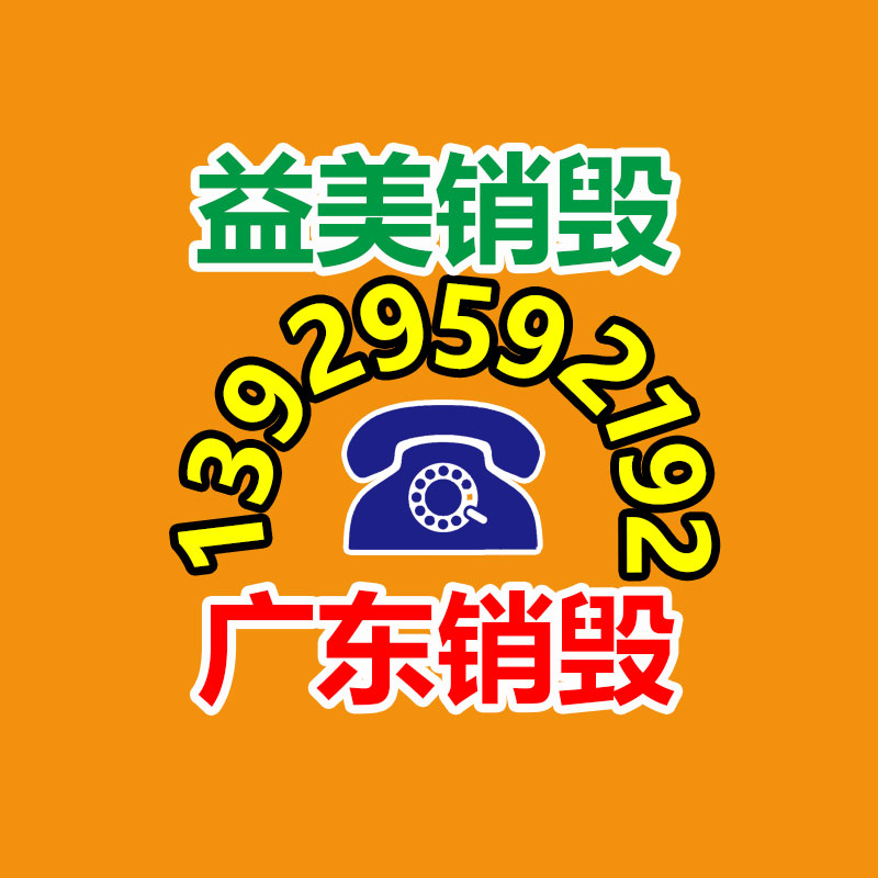 广州食品报废销毁公司：随着农村老物件越来越值钱，我们要怎么收藏农村这些老物件呢
