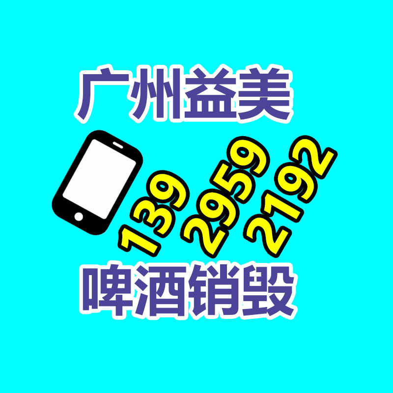 广州食品报废销毁公司：抖音推出AI相机类产品“星绘” 支持AI分身、 AI修图、文生图功能