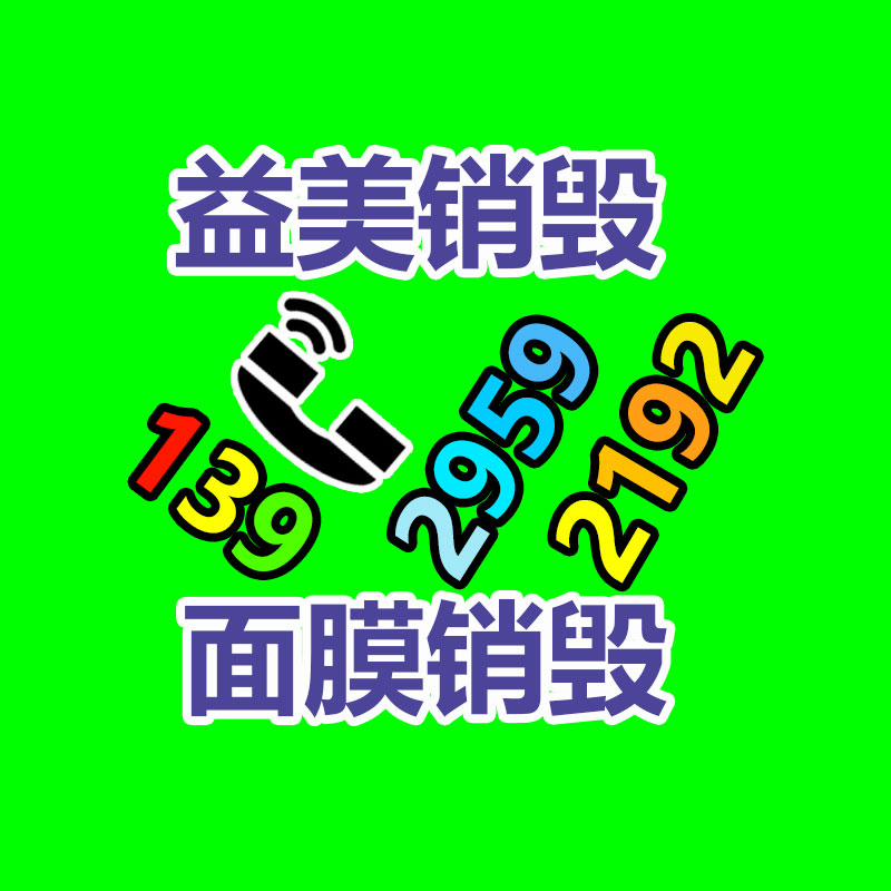 广州食品报废销毁公司：暴雪国服要回来了！网易发表《守望先锋》开启玩家检测招募