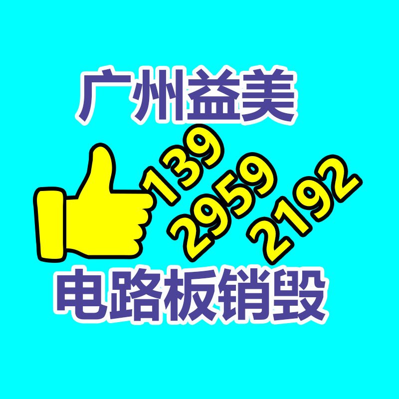 广州食品报废销毁公司：新能源车充电可在支付宝上即插即充了，比过去节约 90%操作时间