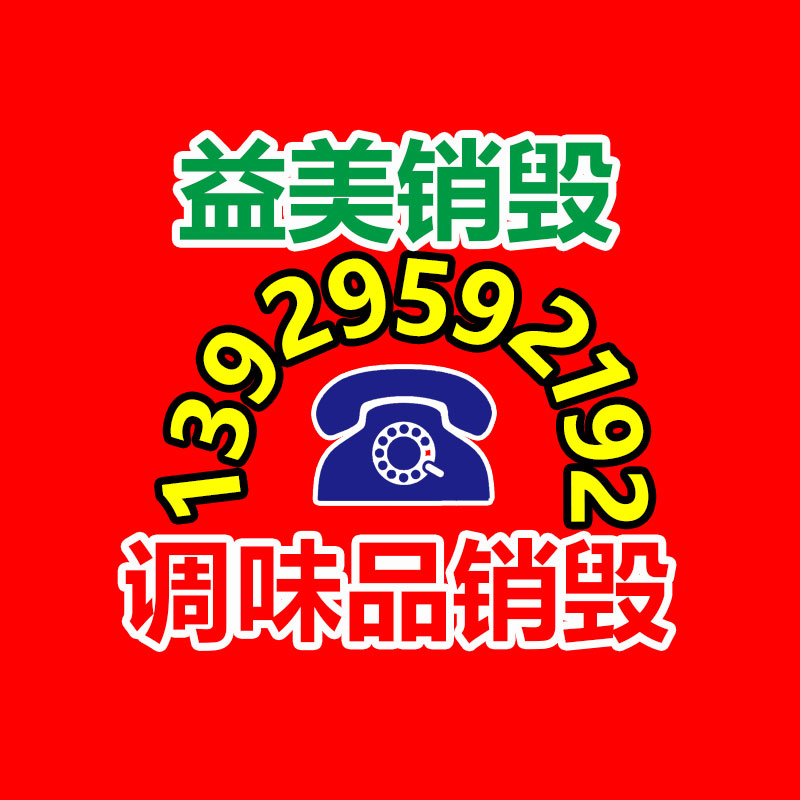 广州食品报废销毁公司：华纳等唱片企业与工会实行协议，?；I生成歌曲中艺术家的权益