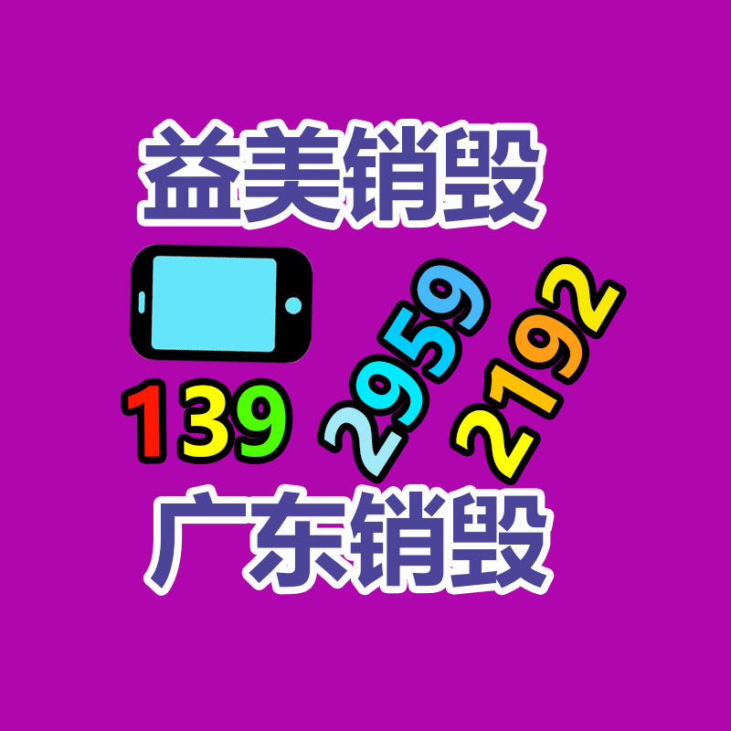 广州食品报废销毁公司：“长城炮”刷屏，周鸿祎换车，谁是汽车圈流量？