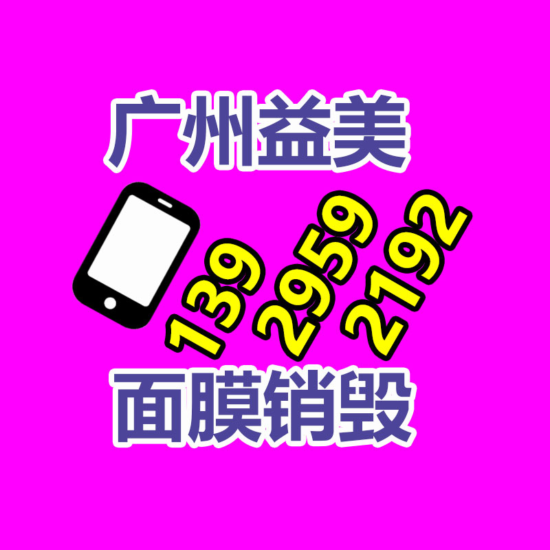 广州食品报废销毁公司：990万拍下一周鸿祎迈巴赫二手车贩褚会长疑爽约至今未付尾款