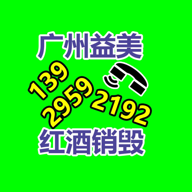 广州食品报废销毁公司：“买到盗版书闪现字是手写的”上热搜！实为营销号炒作 系2年前旧闻