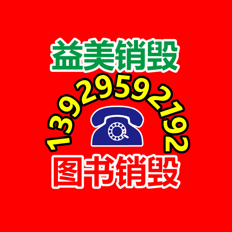 广州食品报废销毁公司：五年烧烤无人知，他靠一首《诺言》3天涨粉314万