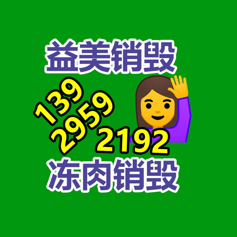 广州食品报废销毁公司：废品回收行业中的冷知识，报废汽车拆解回收怎么盈利？利润情况？