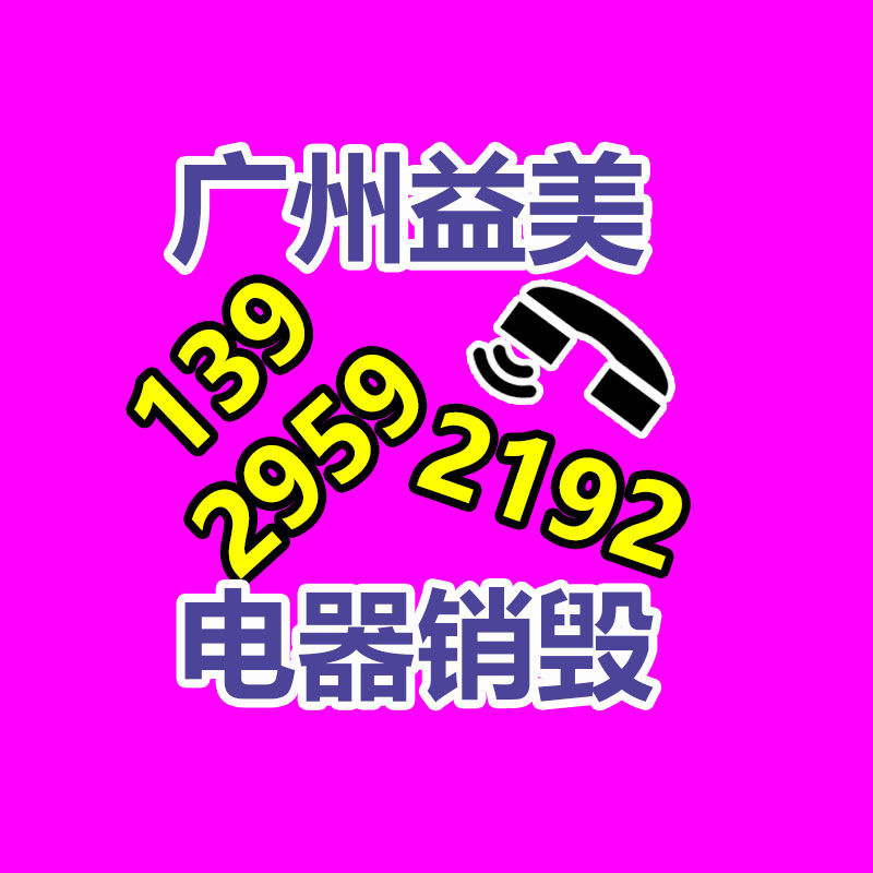 广州食品报废销毁公司：天涨粉314万，泼天流量砸中“草根网红”郭有才
