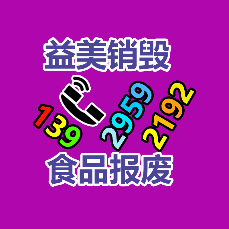 广州食品报废销毁公司：主打“真实”的快手三农达人，仅150万粉闯出单场千万GMV