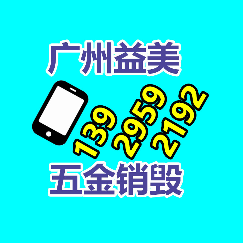 广州食品报废销毁公司：部分功能限时免费！美团推出妙刷AI小程序支持视频、音频生成等