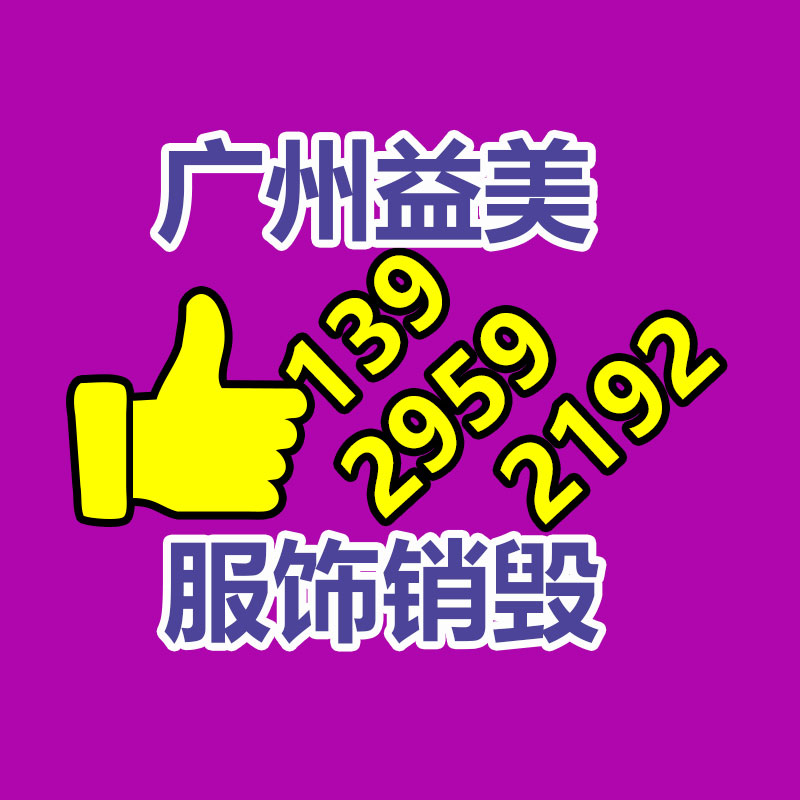 广州食品报废销毁公司：为什么“反人类”的小众赛道，才是Vlog创作者的成功秘诀？